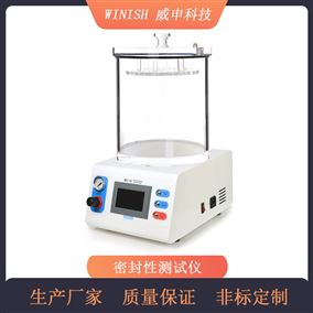 月饼包装袋密封测试仪 面包包装气密性测试仪 WST-02威申科技