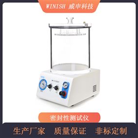 密封试验仪 软塑包装密封测试仪 威申科技WST-01