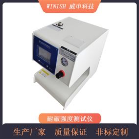 铝箔耐破强度测试仪 破裂强度试验机 PBS-01威申科技