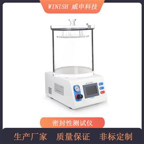 PET瓶密封性试验仪 负压法密封测试仪 威申科技 WST-02