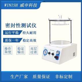 威申科技 经济款 塑料包装用 密封试验仪 WST-01