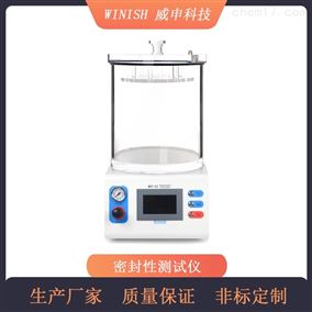 WST-02月饼包装密封测试仪