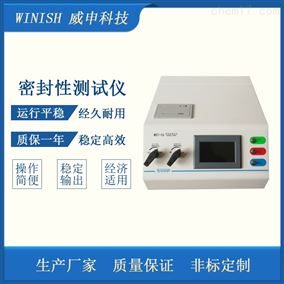 WST-16罐体密封性测试仪