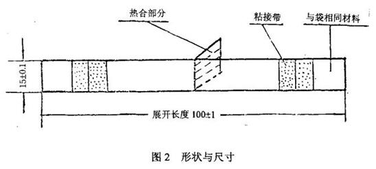 电子拉力试验机