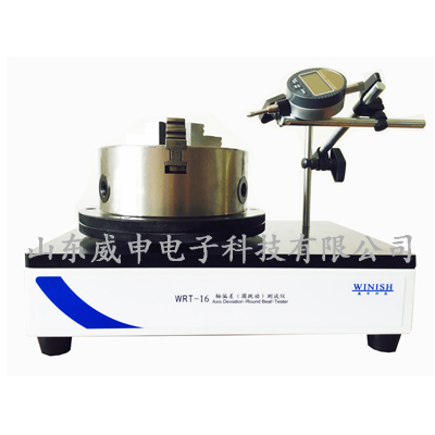 圆跳动测试仪
