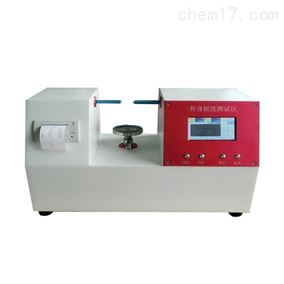 PCS-03全自动纸杯杯身挺度仪
