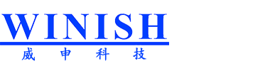 山東威申電子科技有限公司